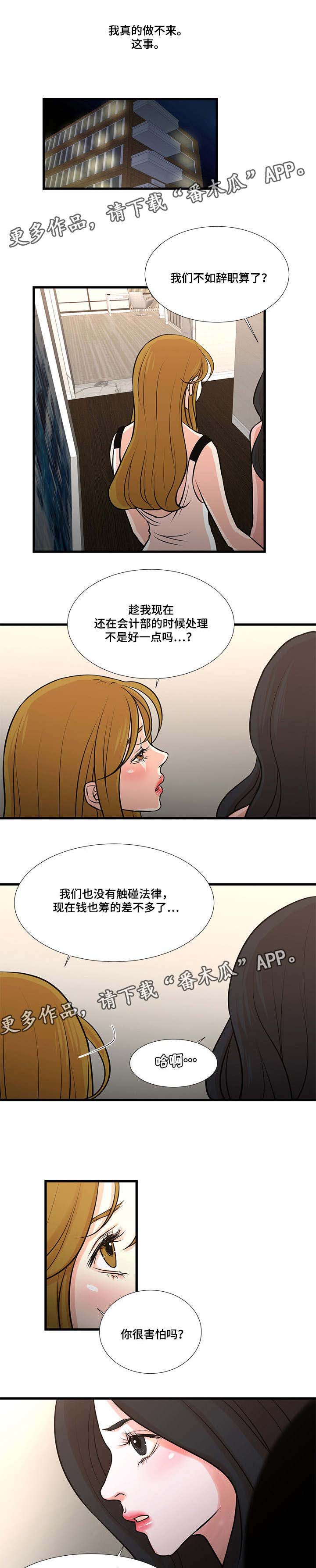 第26章：压力0