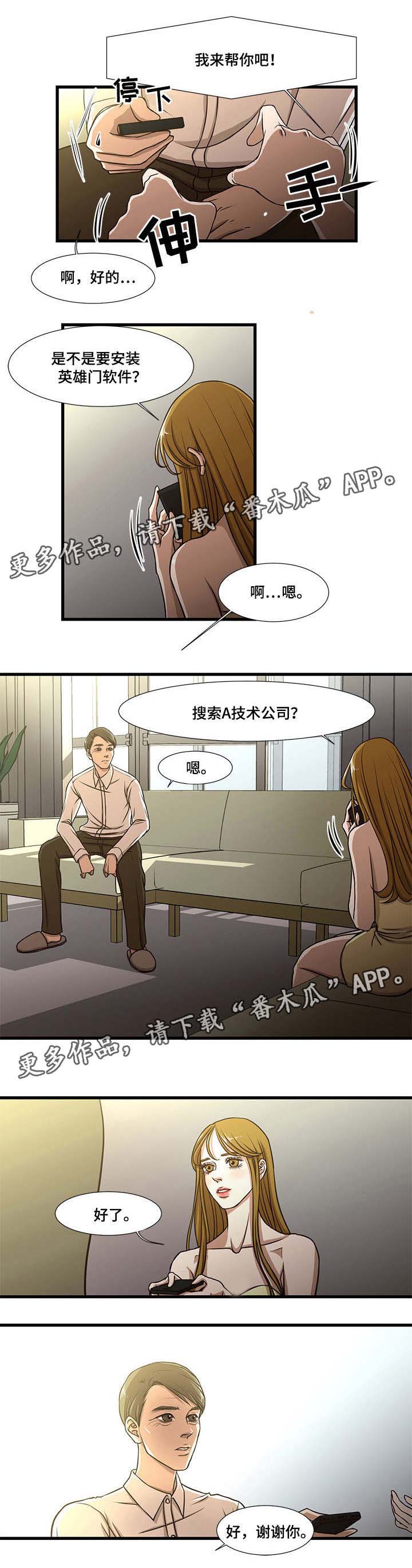 第9章：晕倒0