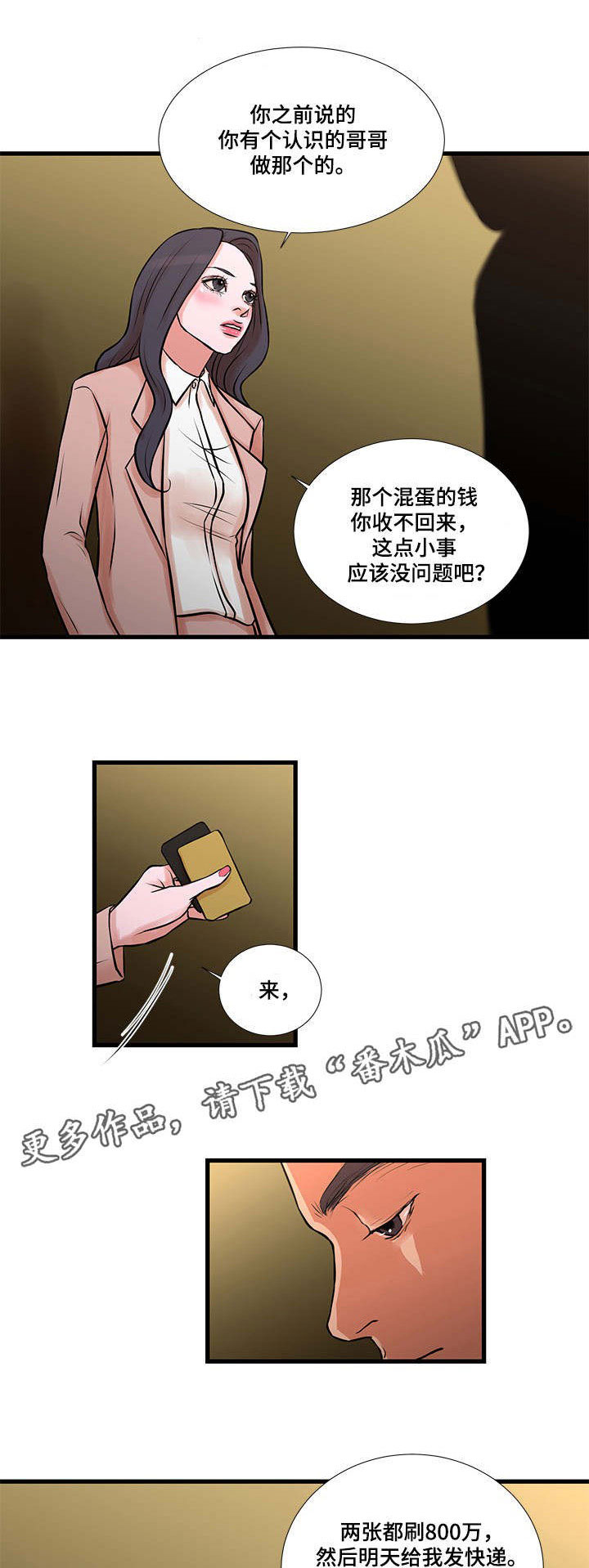 第26章：压力5