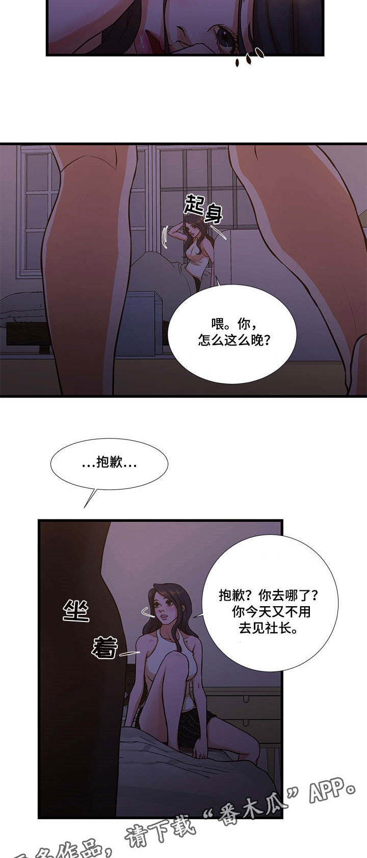 第16章：交易1