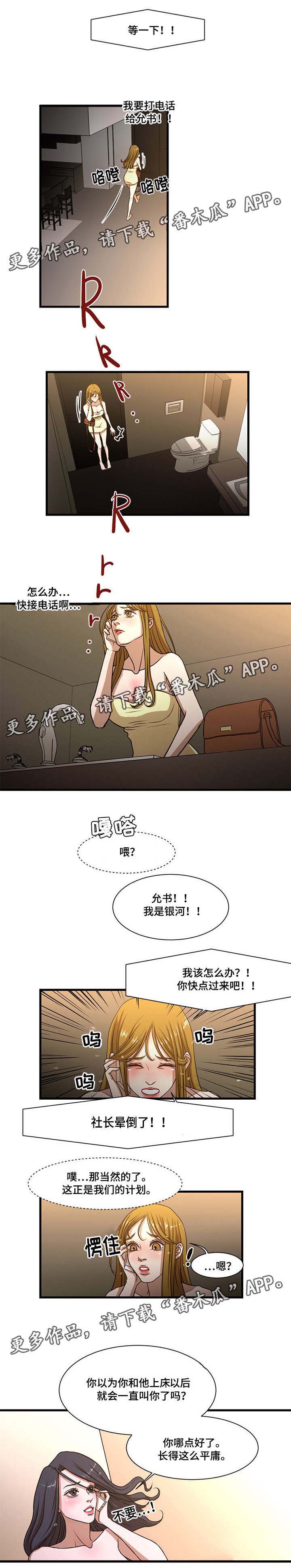 第10章：保护0