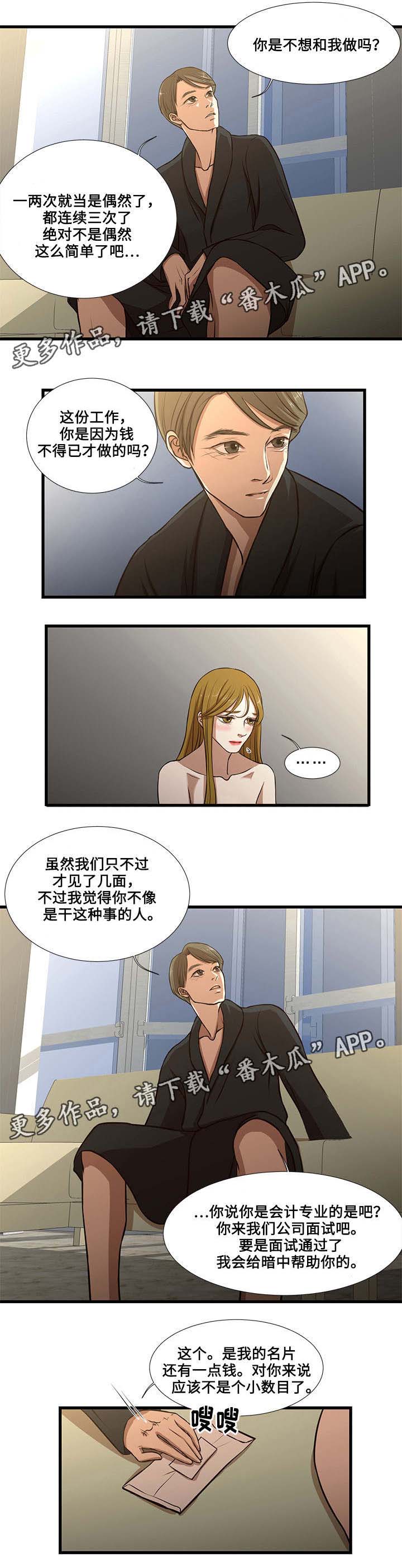 第12章：帮助7
