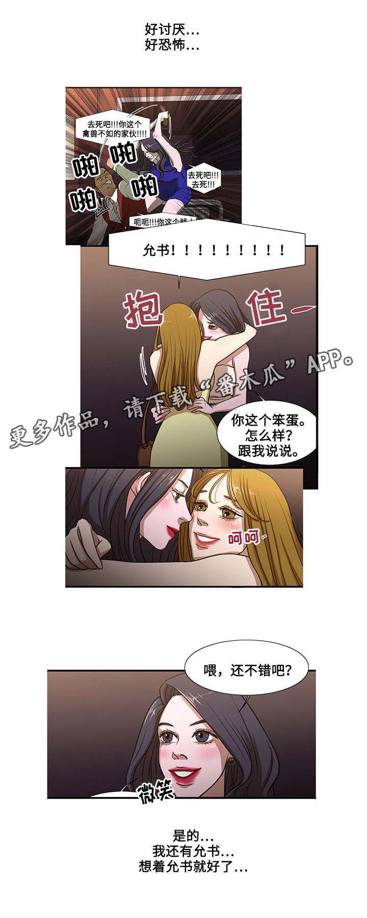 第12章：帮助5