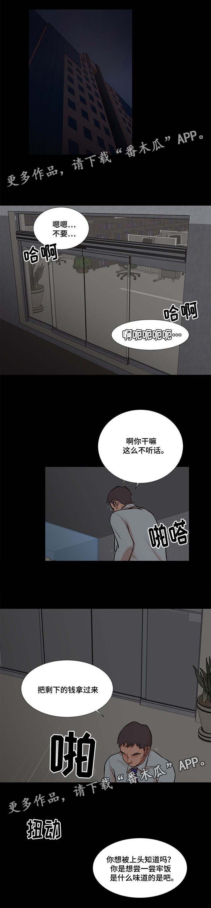 第21章：引诱0