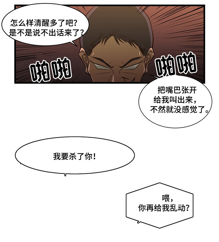 第6章：逃跑3