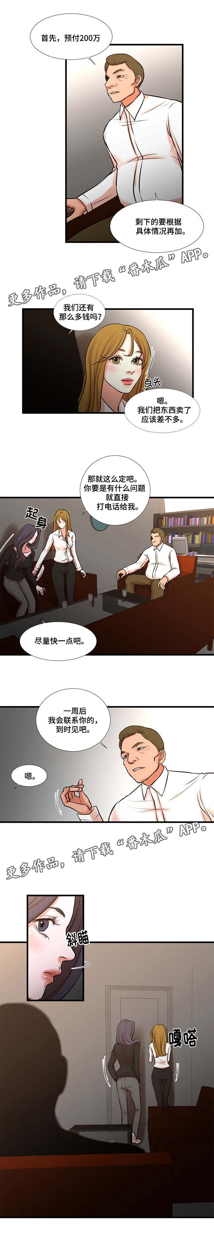 第30章：结束了吗0