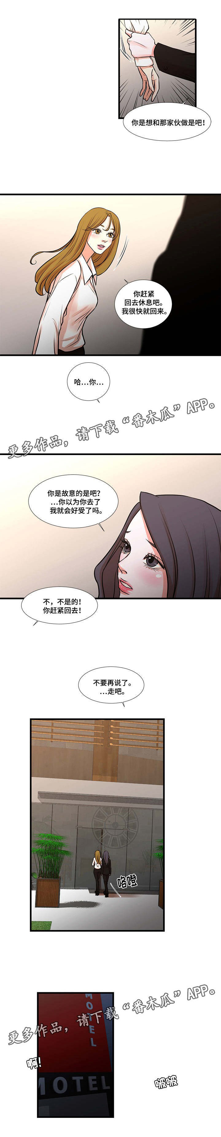 第32章：提出离职1
