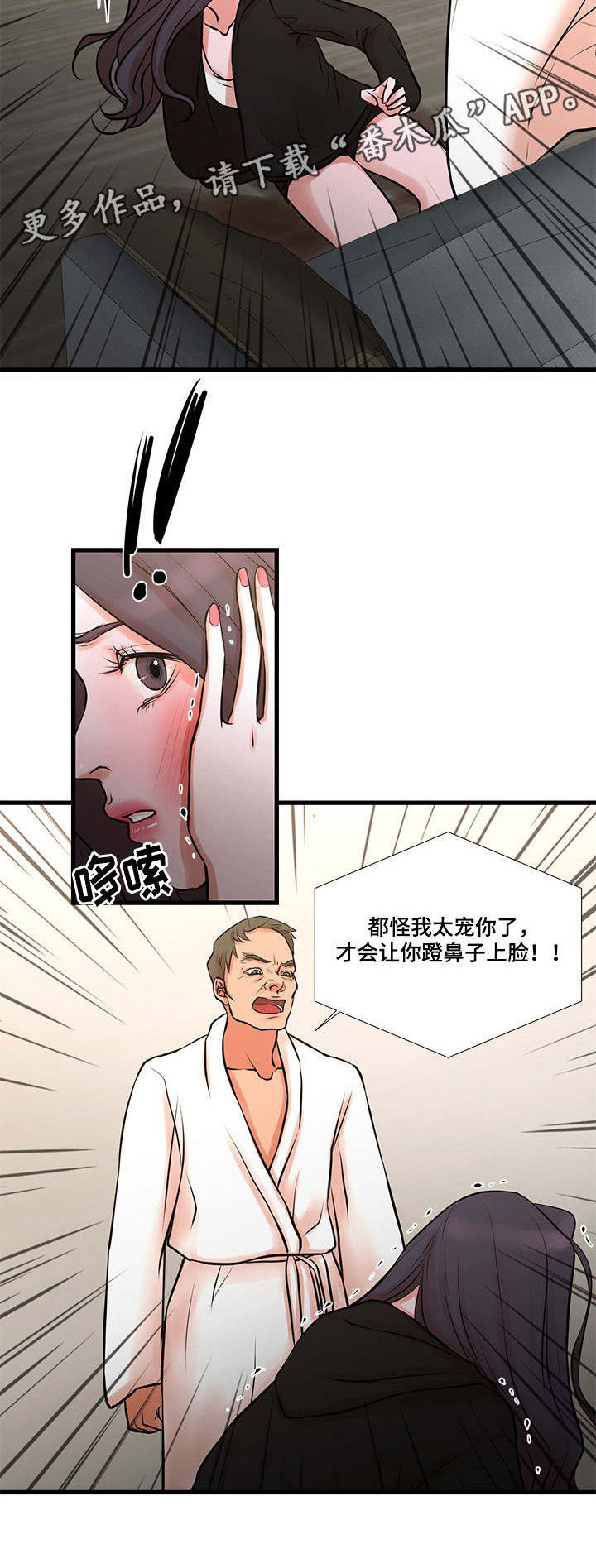 第28章：坚持下去4