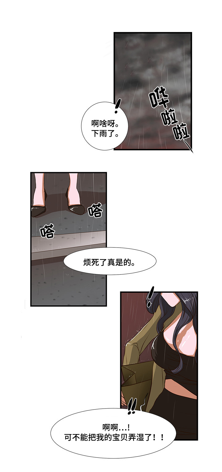第1章：好好表现5