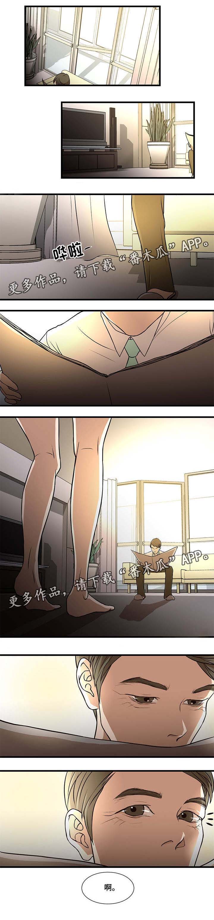 第7章：社长5