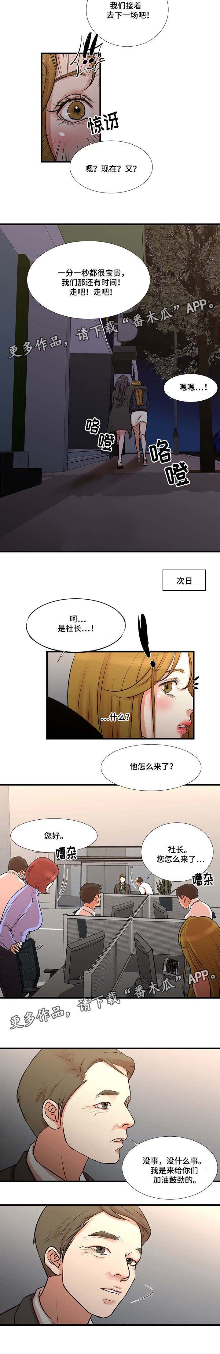 第24章：化险为夷2