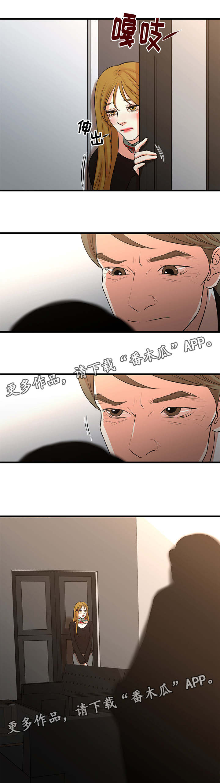 第34章：真相0