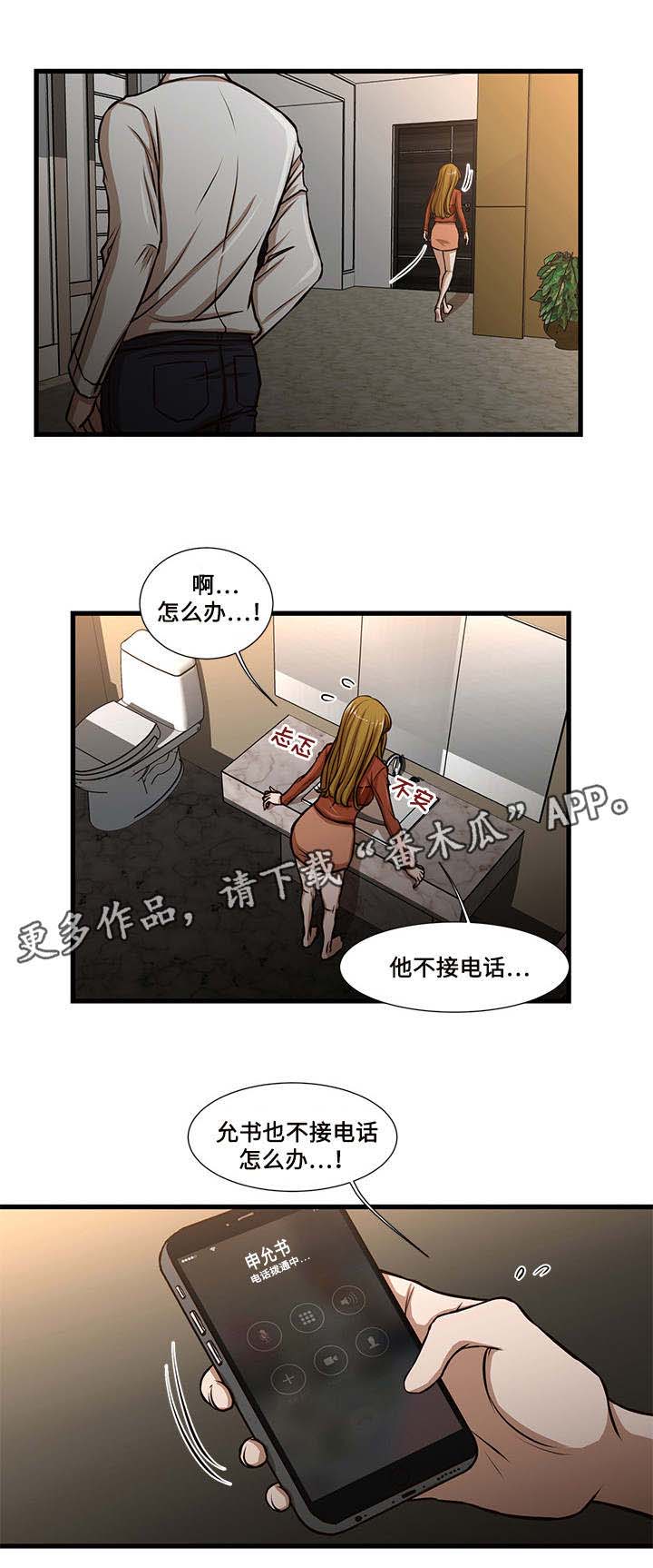 第11章：拖延5