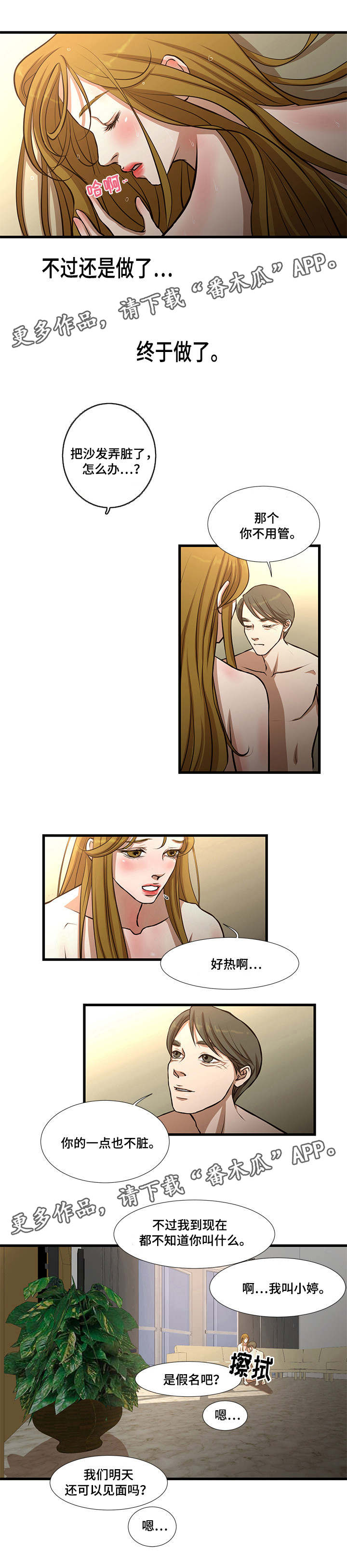 第13章：终于做了5