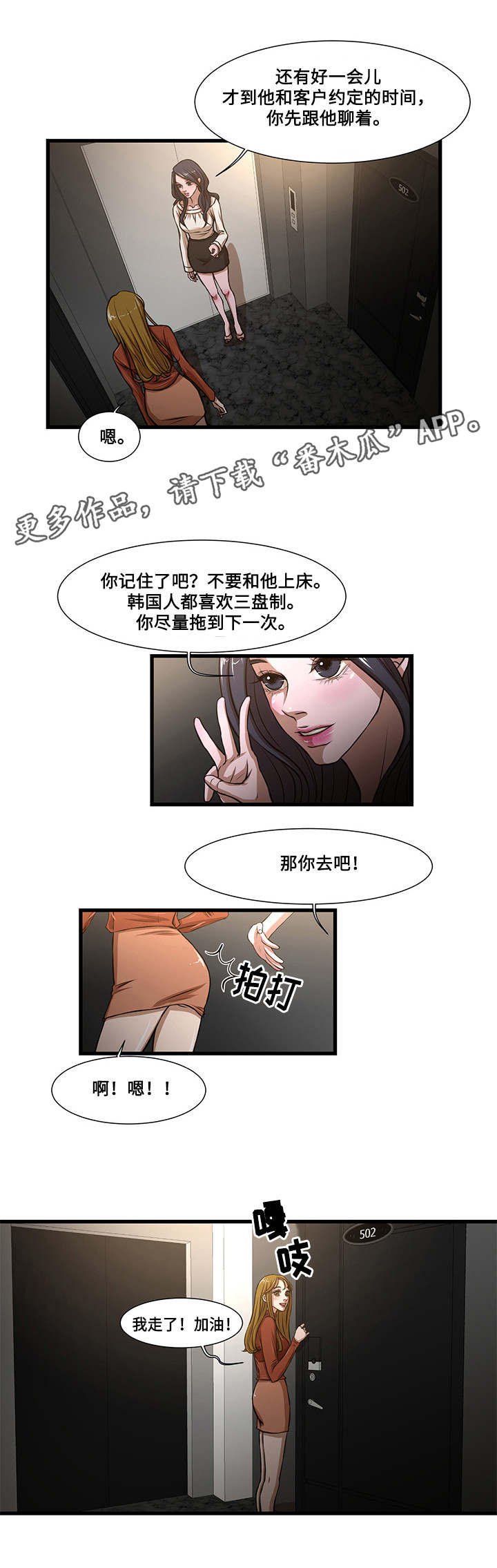 第11章：拖延1