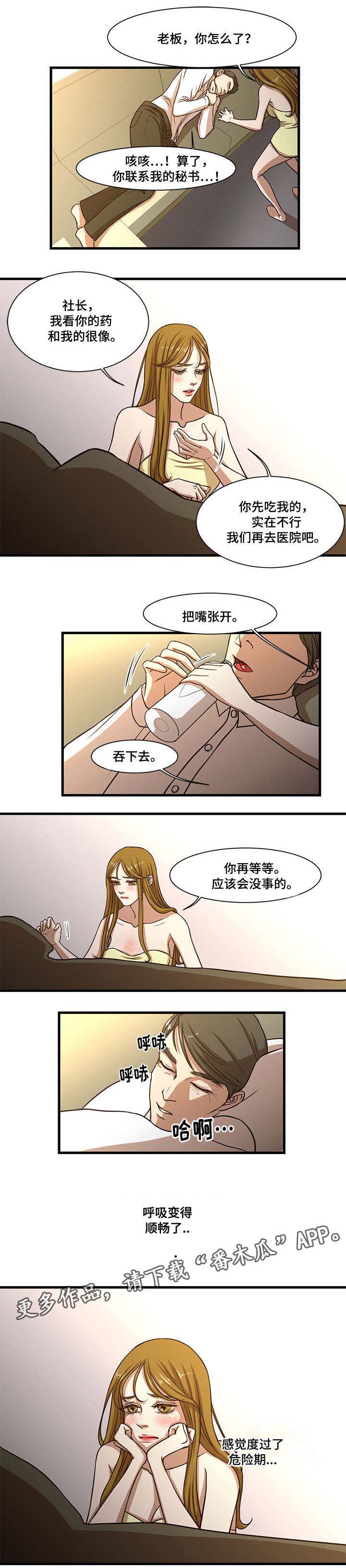 第10章：保护2