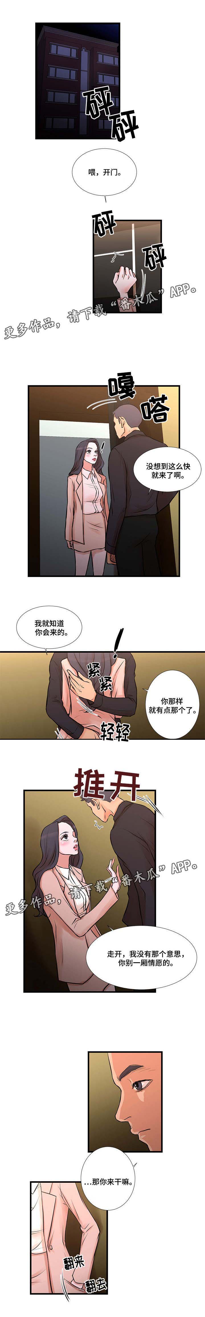 第26章：压力4