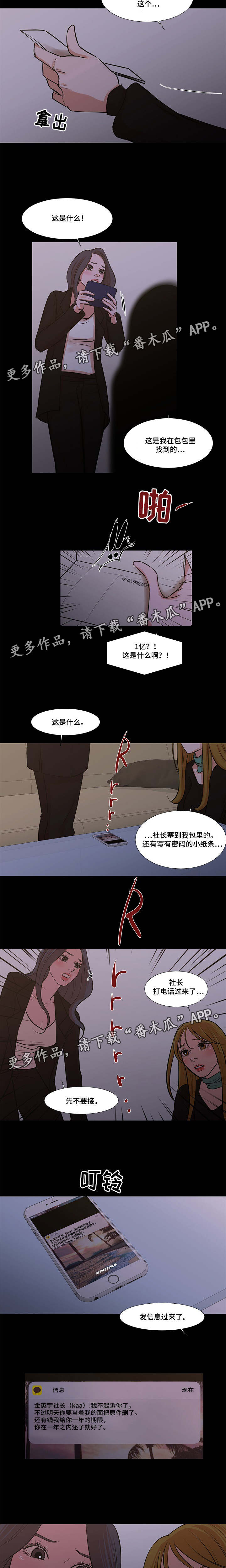 第35章：解脱（完结）1