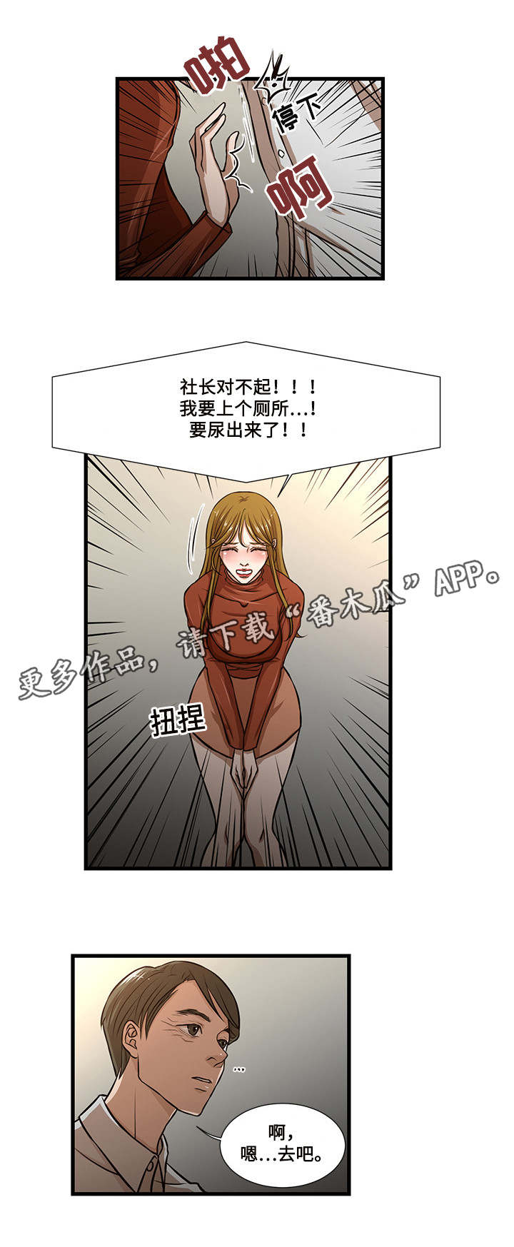 第11章：拖延4