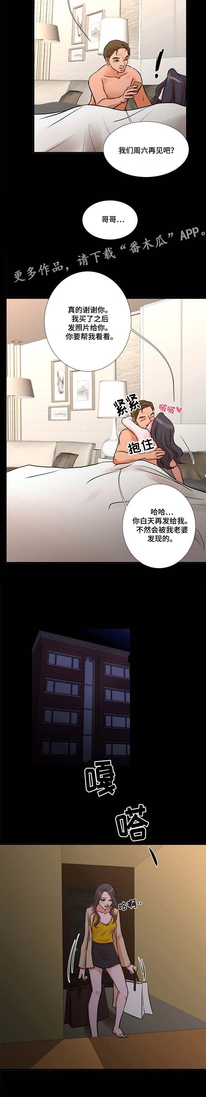 第21章：引诱3