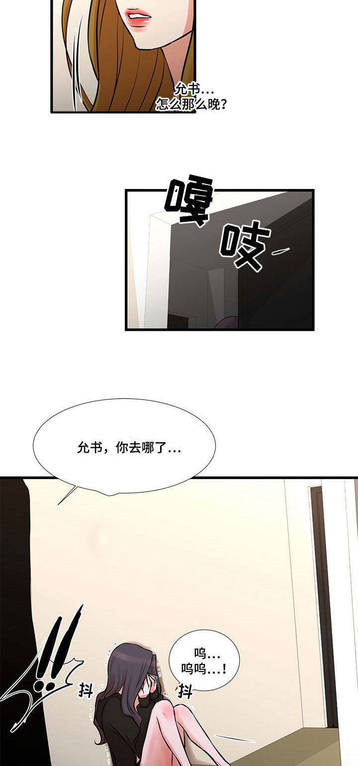 第28章：坚持下去10
