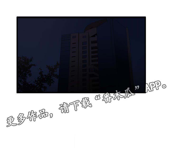 第27章：再次被骗0