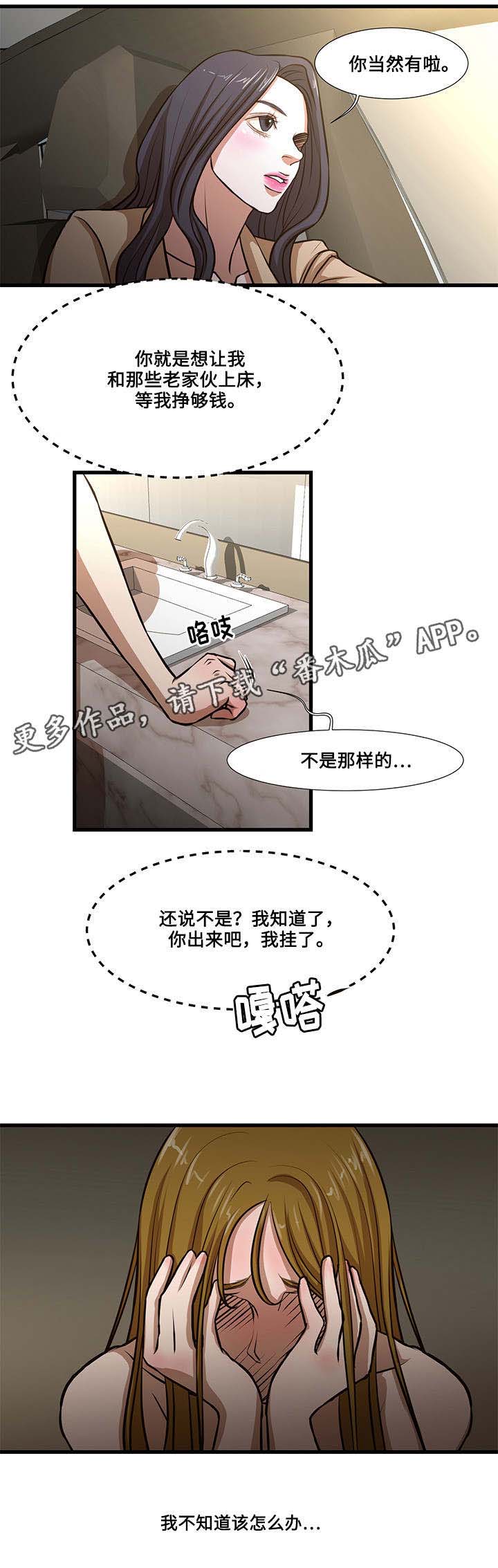 第12章：帮助4