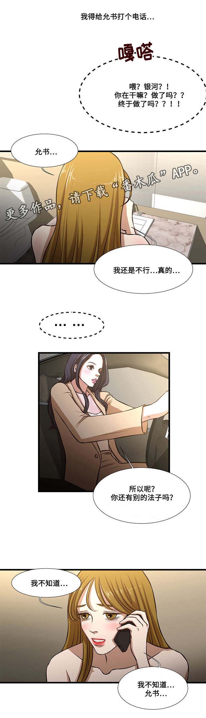 第12章：帮助3