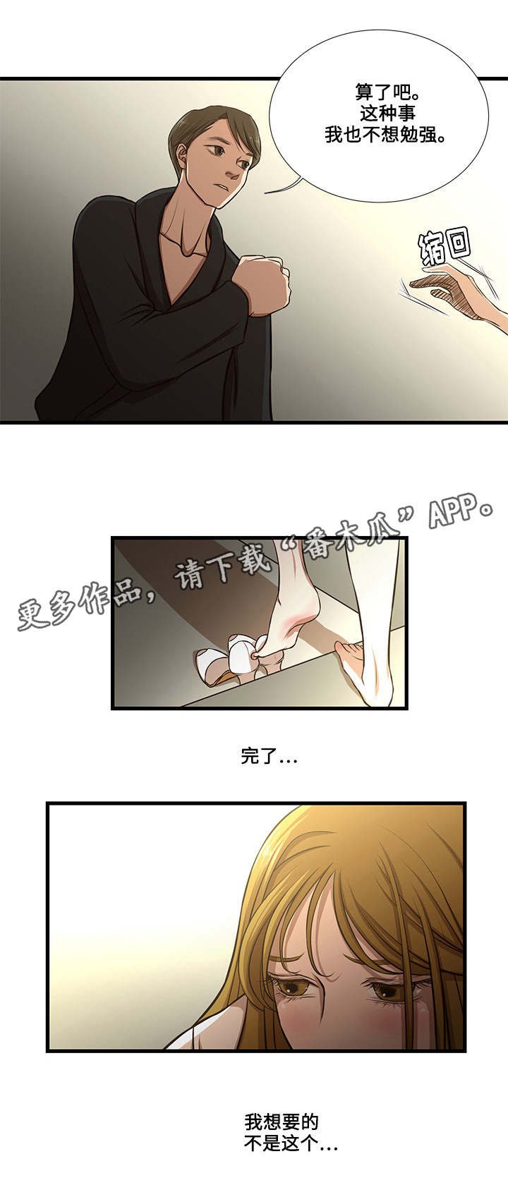 第13章：终于做了0