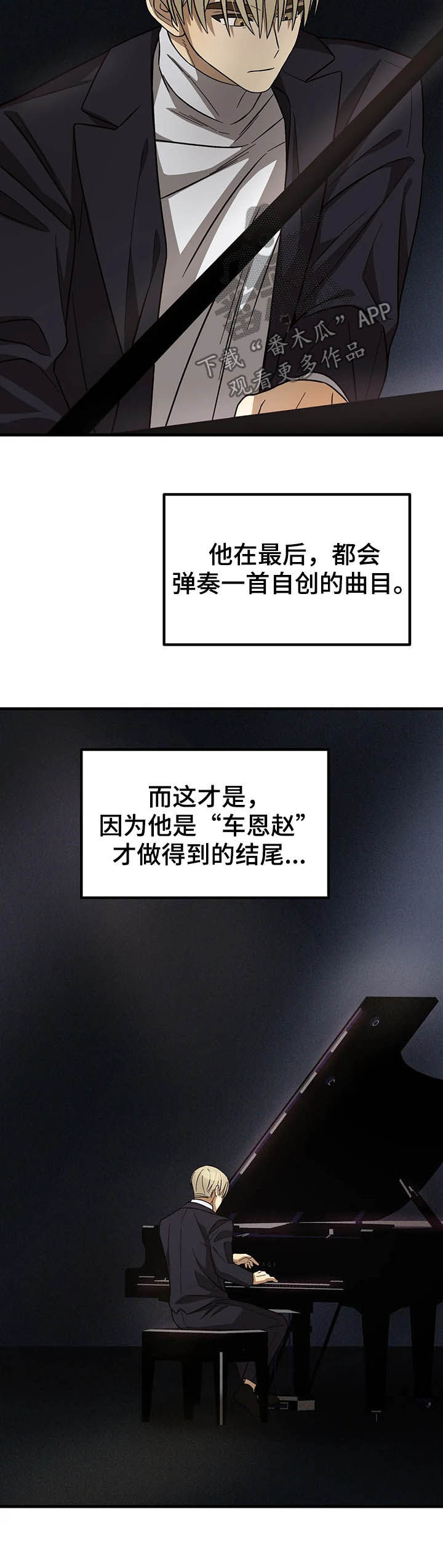 第18章：过气1