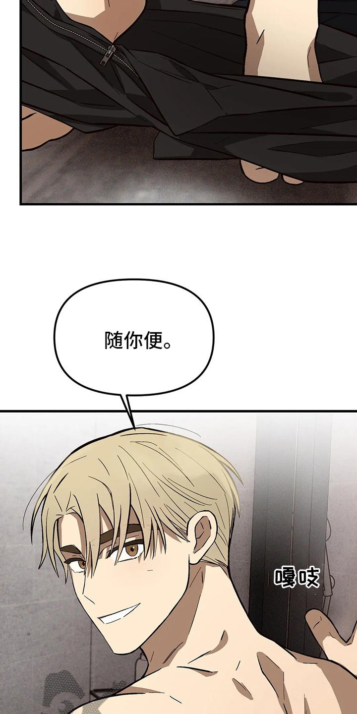 第27章：需要3