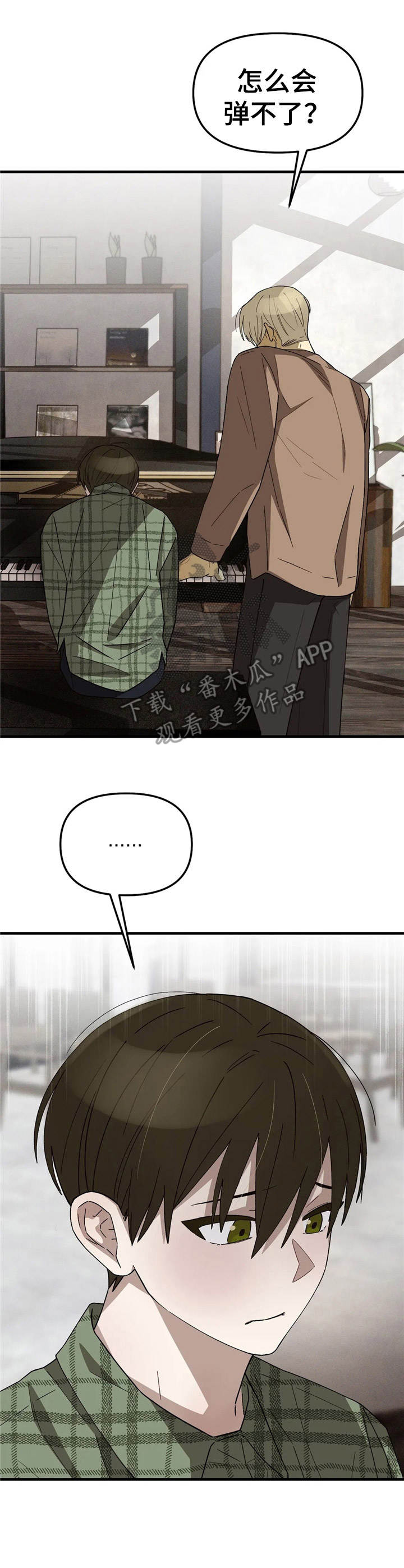 第10章：弹不了12