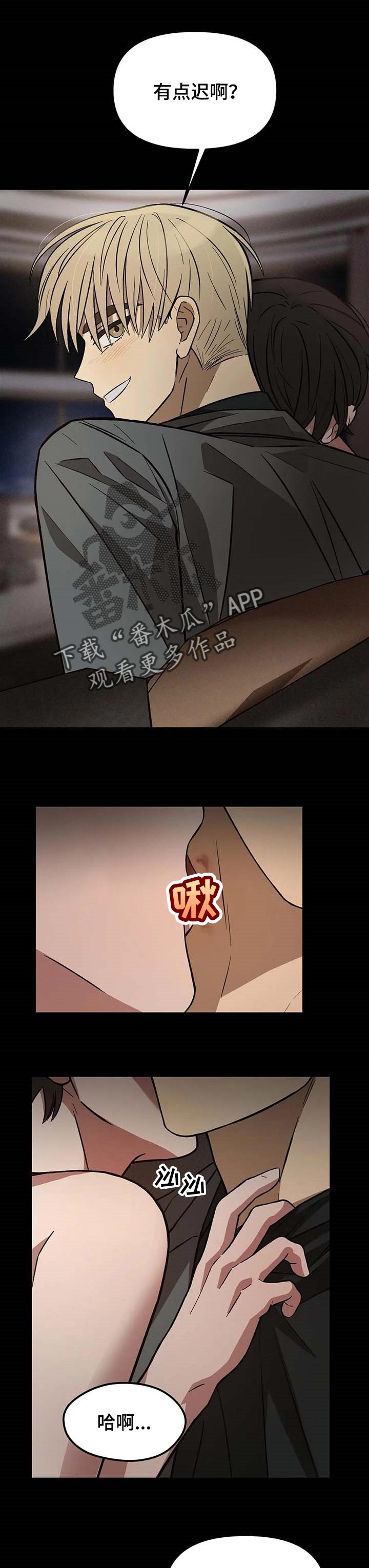 第22章：假装成熟的眼睛0