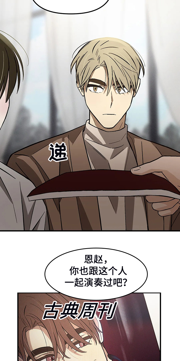 第36章：反感8