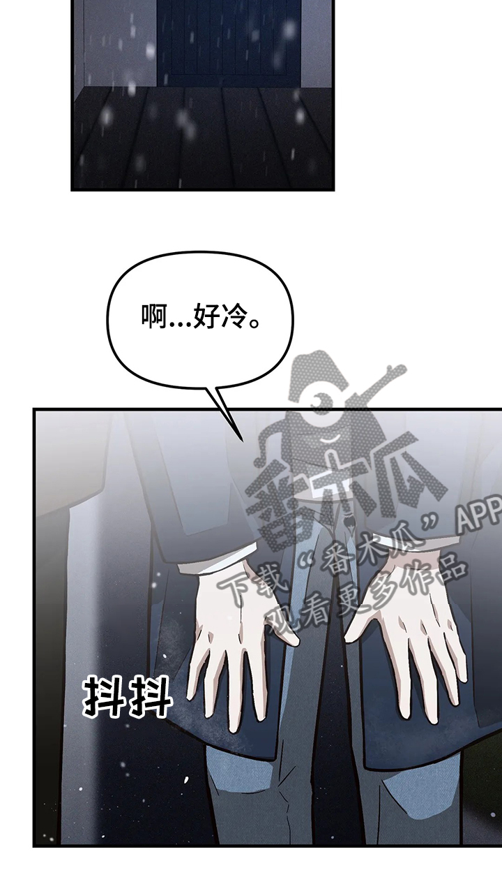 第32章：衣服不够12