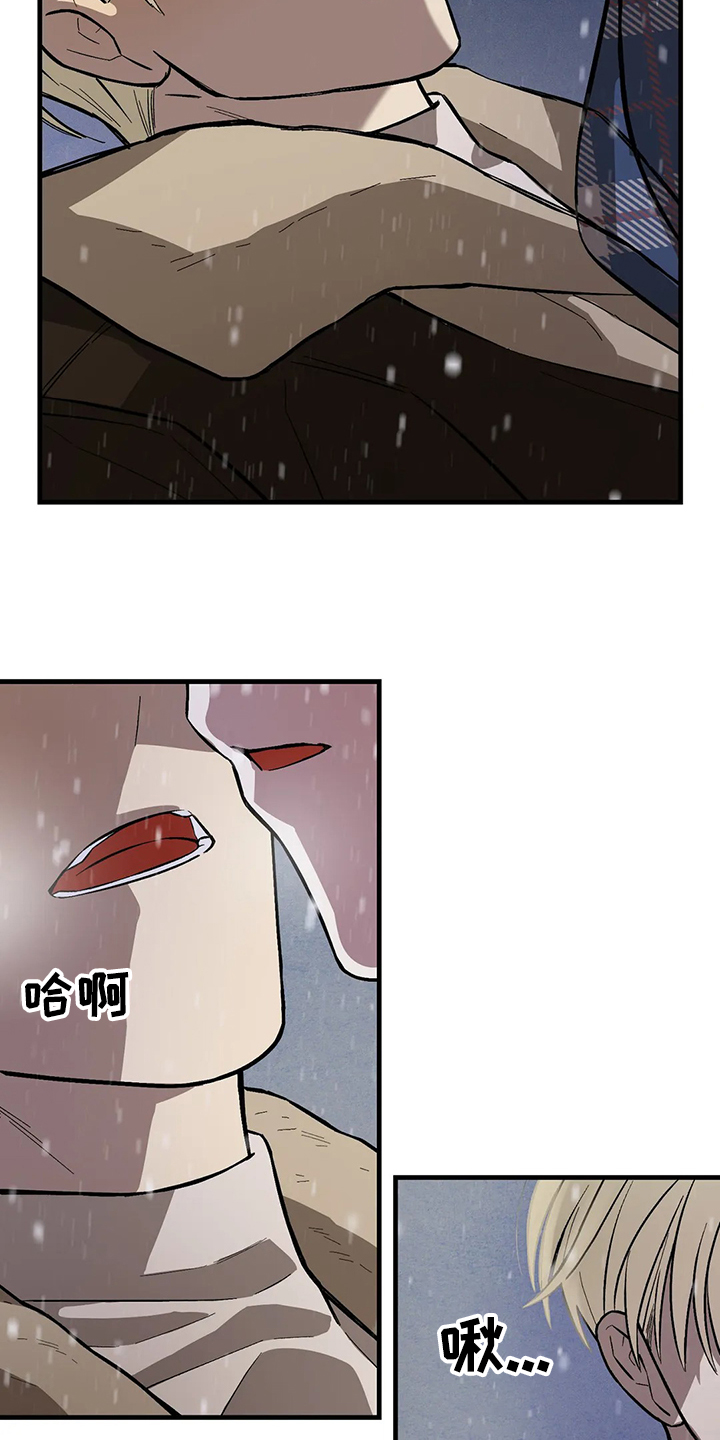 第31章：不要来找我8