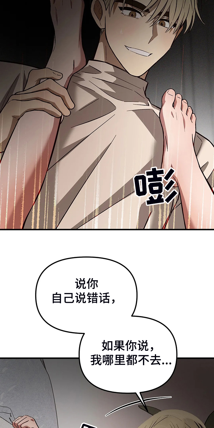 第40章：漫长的一天3