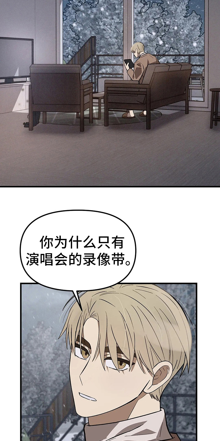 第28章：代价17