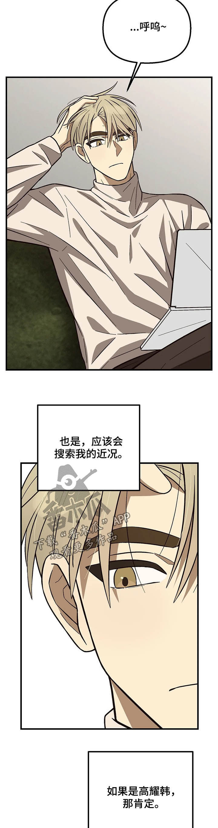 第16章：不赖10