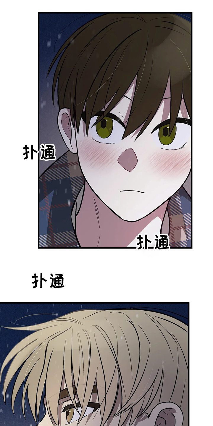 第30章：雪地14