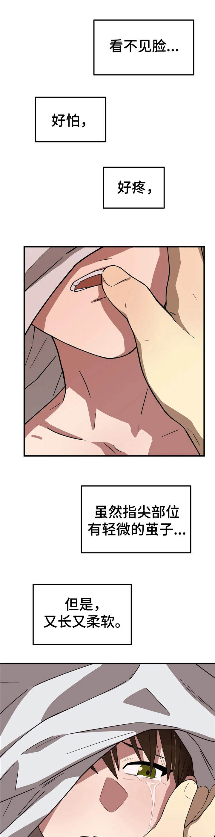 第7章：还可以弹0