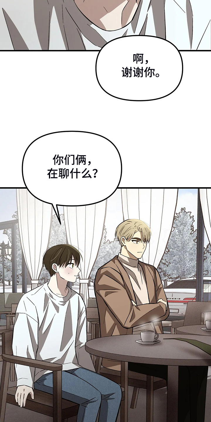 第36章：反感5