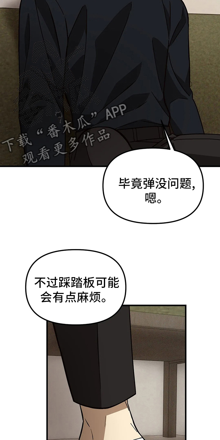 第26章：帮忙3