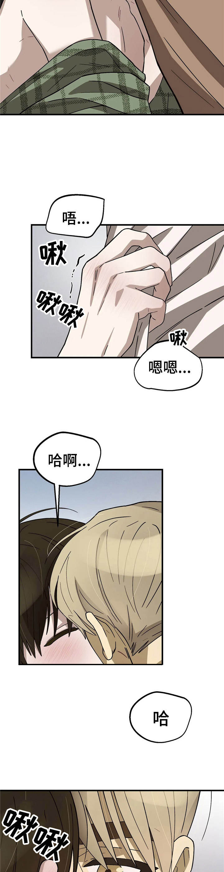 第12章：好好把握1