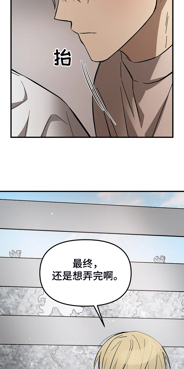 第40章：漫长的一天8