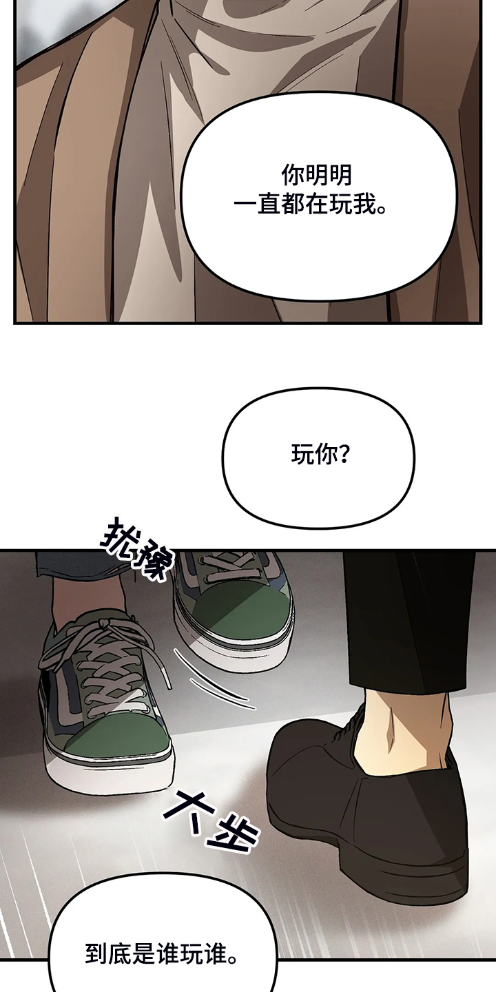 第38章：看来是变心了4
