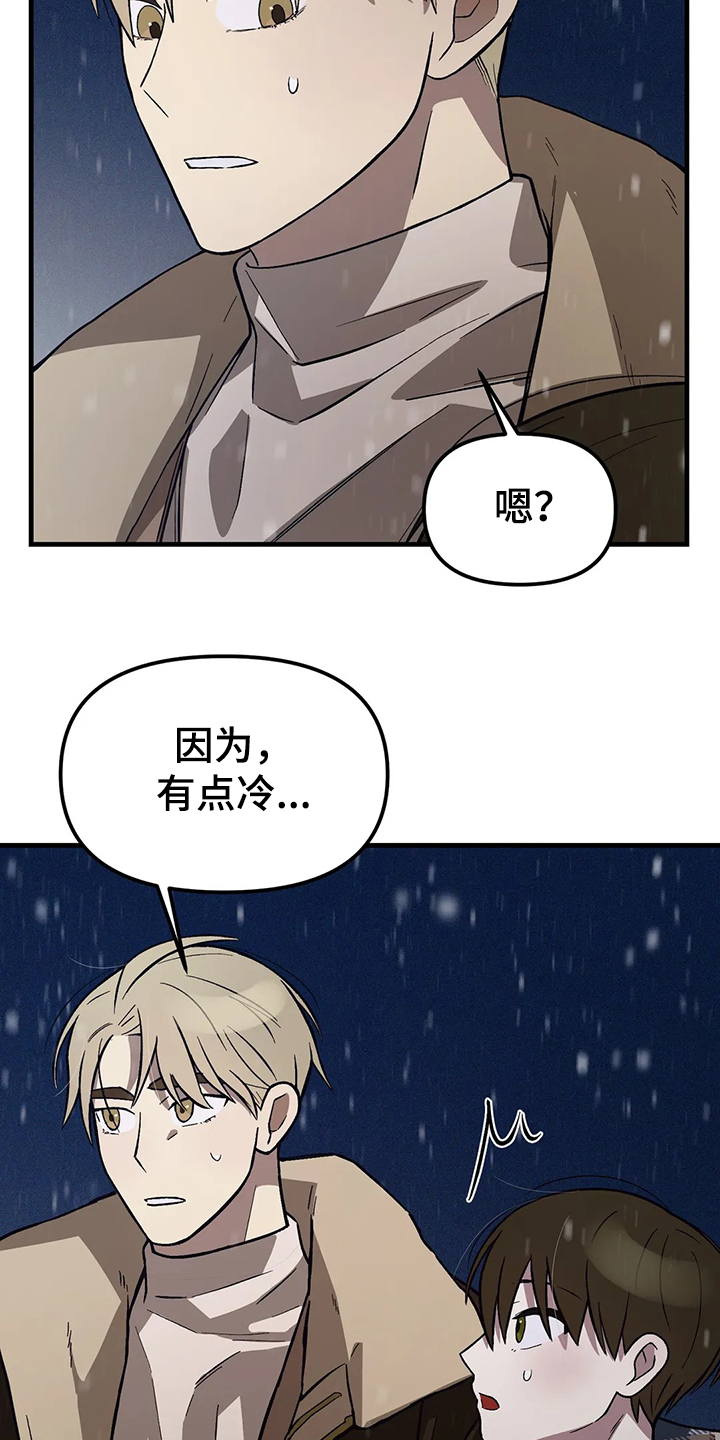 第32章：衣服不够5