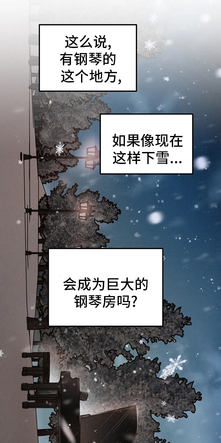 第29章：夜曲15