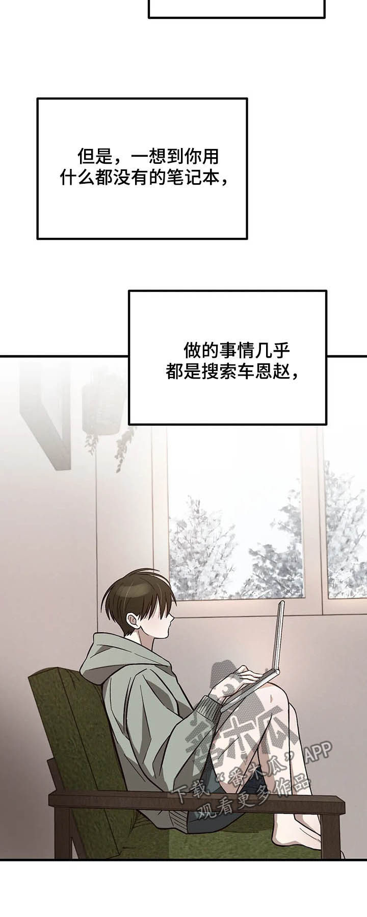 第16章：不赖11