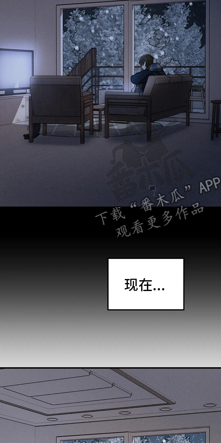 第28章：代价16